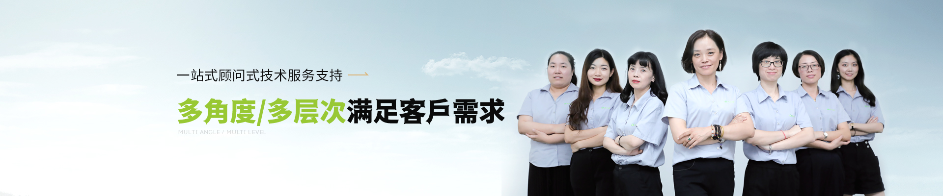 体育皇冠多角度，多层次满足客户需求
