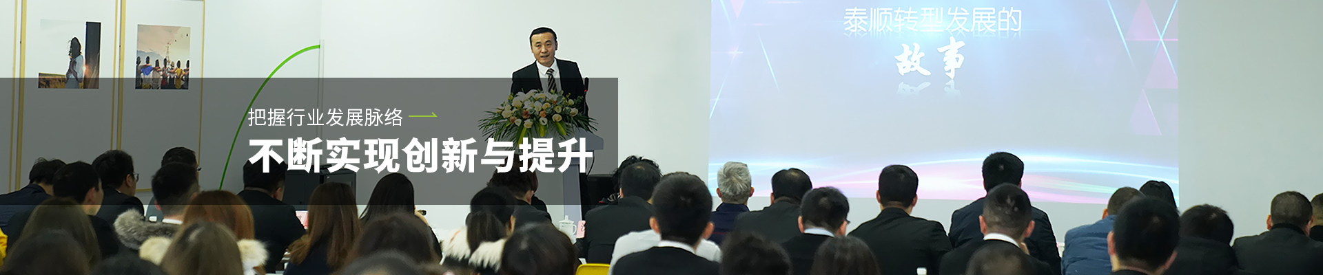 体育皇冠不断实现创新